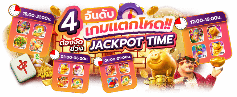 THO789 เว็บพนันที่คุณวางใจได้ ร่วมสนุกกับเราวันนี้ครบจบในเว็บเดียว